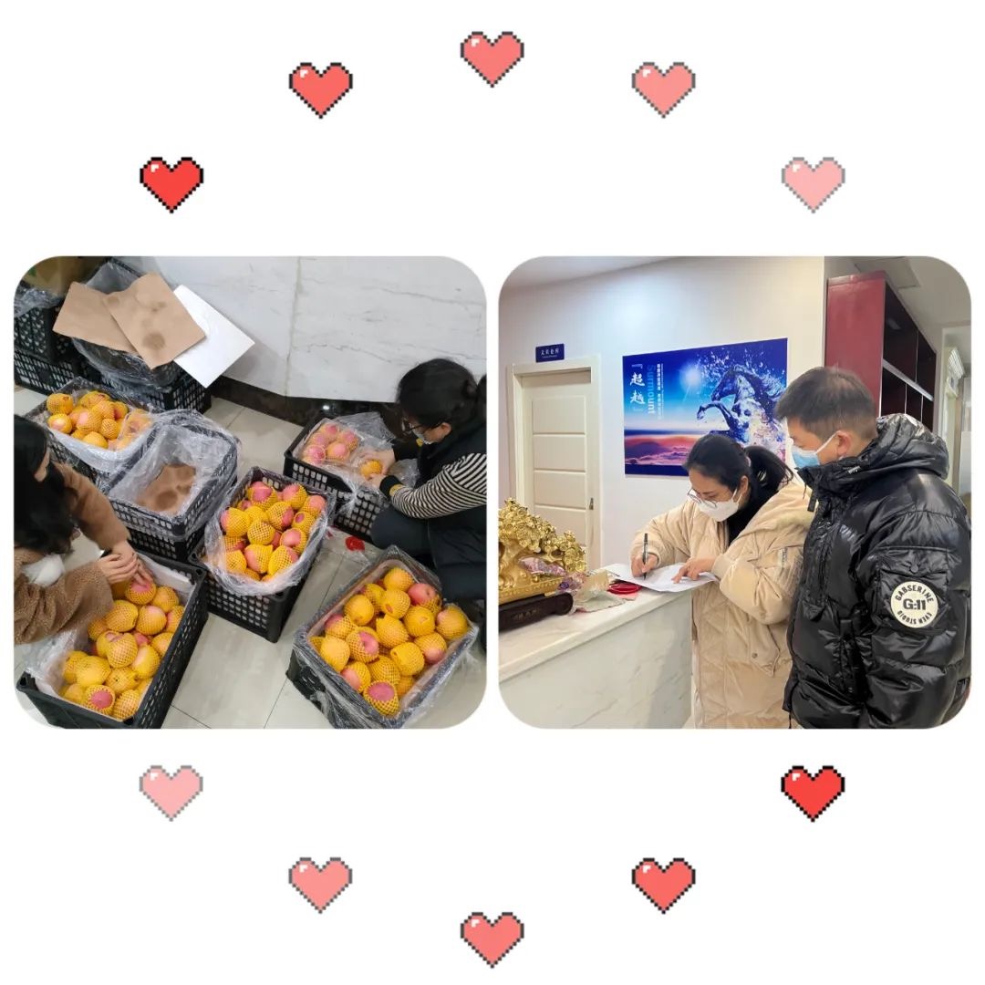 【員工疫情關(guān)懷】@家業(yè)集團(tuán)全體員工，您有一份“愛(ài)心大禮包”請(qǐng)查收！